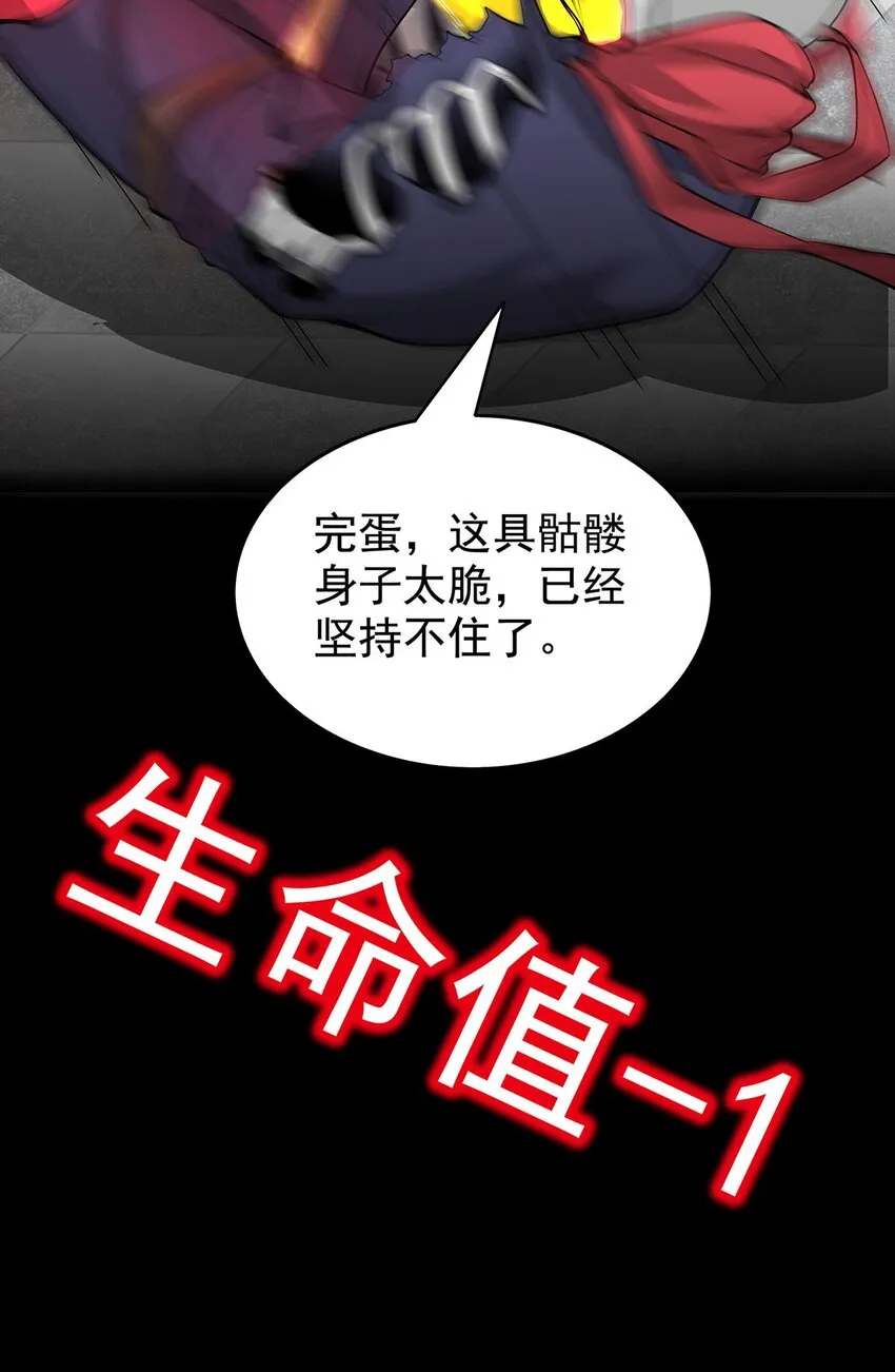 24 全力一击 第15页