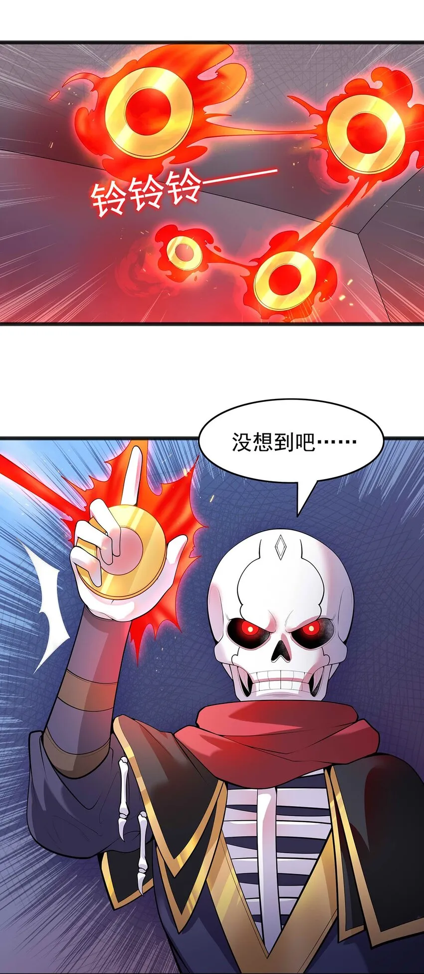 24 全力一击 第36页