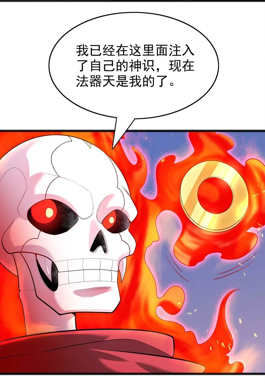 24 全力一击 第37页