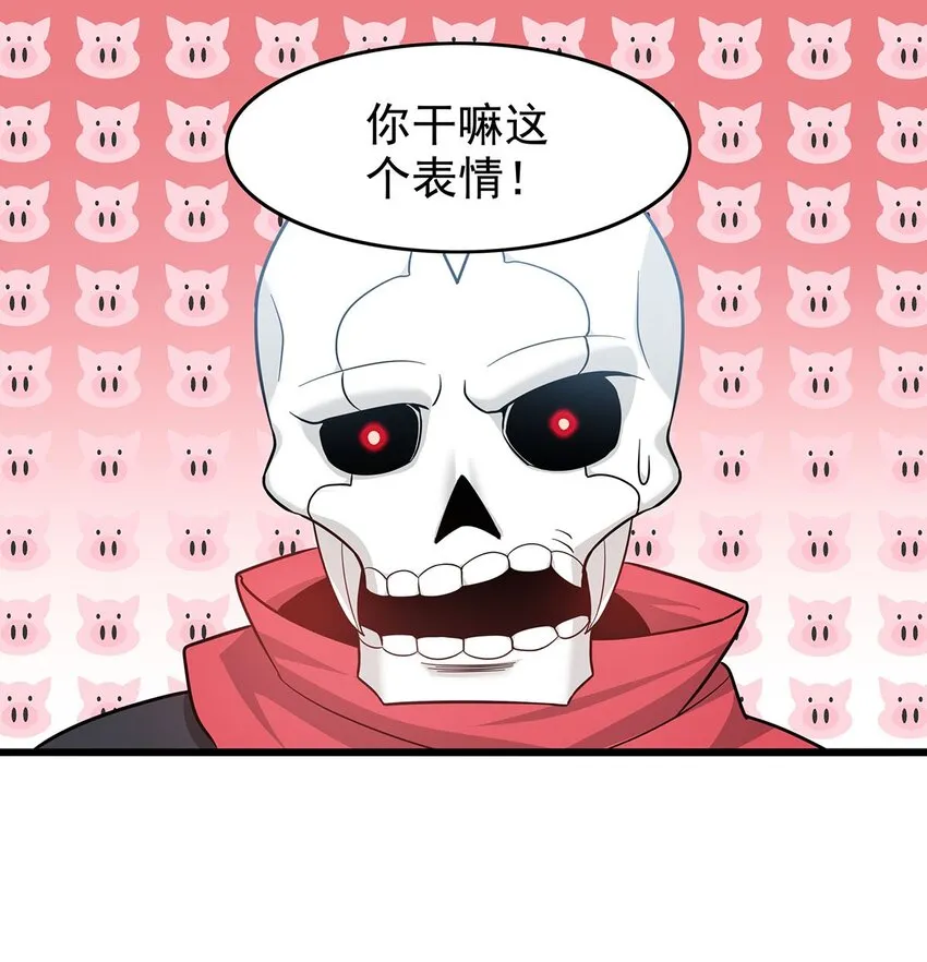 22 幽游的目的！ 第2页
