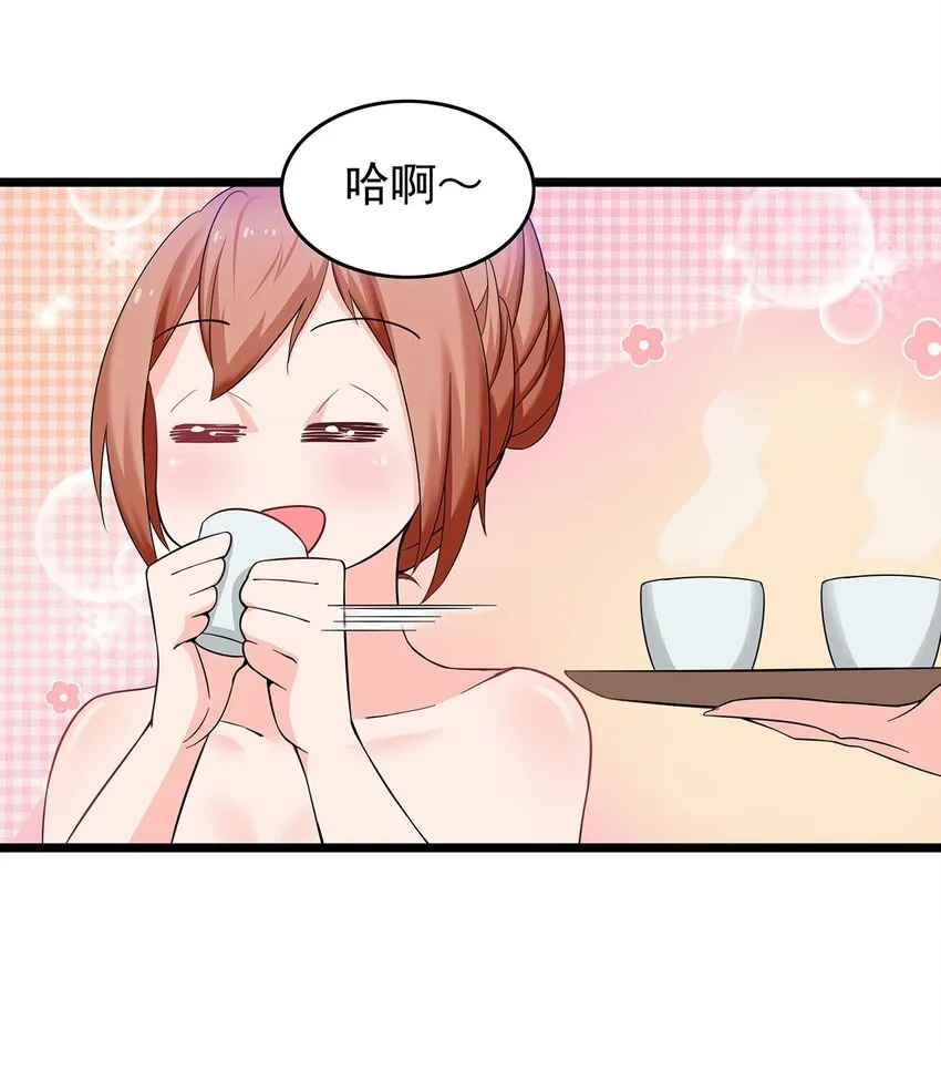 21 意外事件！ 第4页