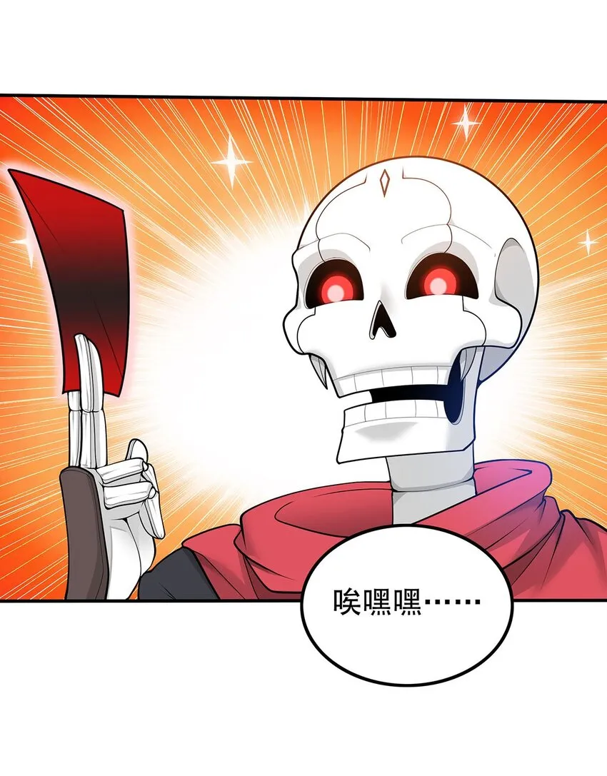 19 雨柔师姐？ 第8页
