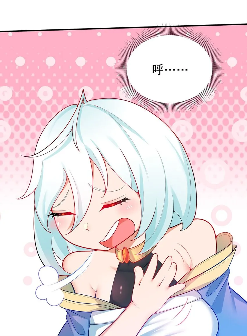 19 雨柔师姐？ 第22页