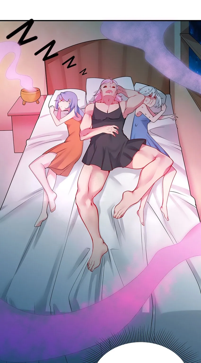 19 雨柔师姐？ 第30页