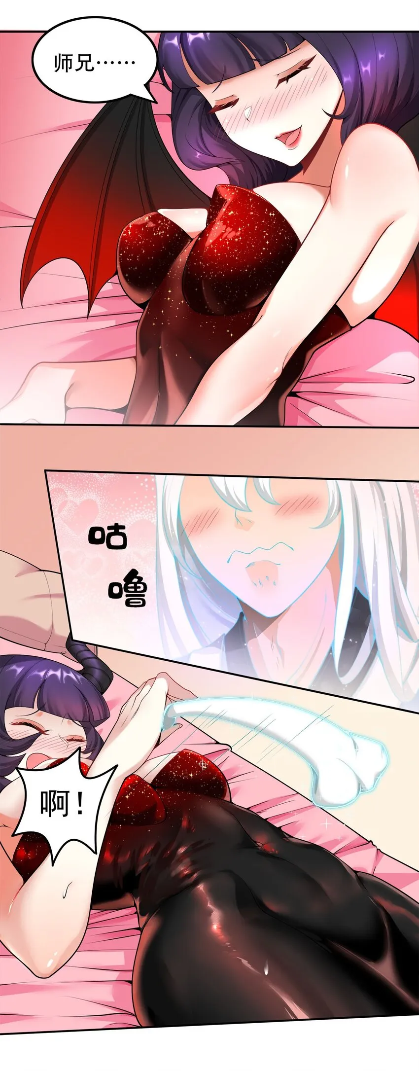 17 我有恢复身体的线索 第2页