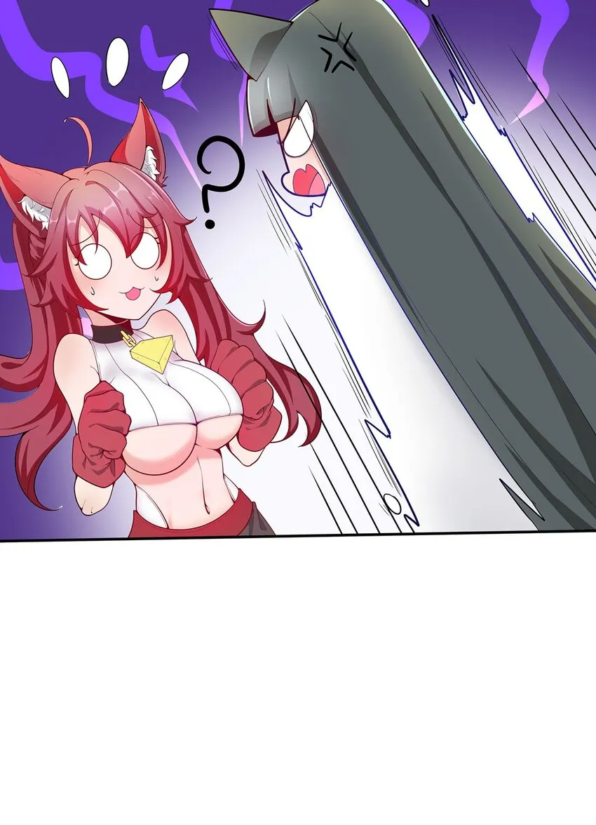 16 深陷修罗场 第21页