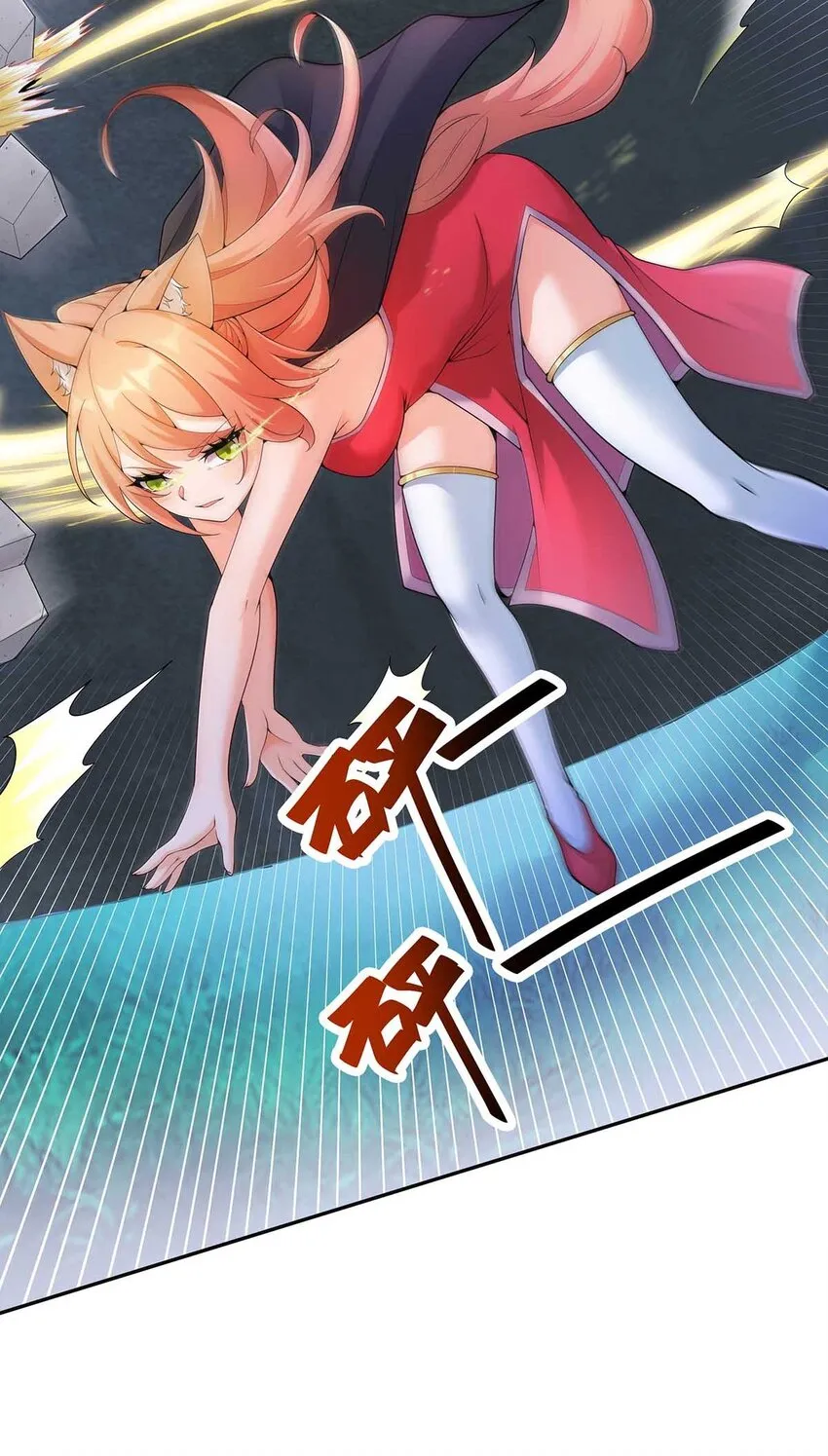 15 不讲武德 第3页