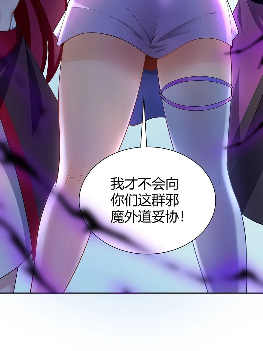 15 不讲武德 第17页