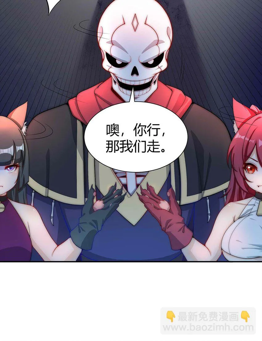 15 不讲武德 第32页