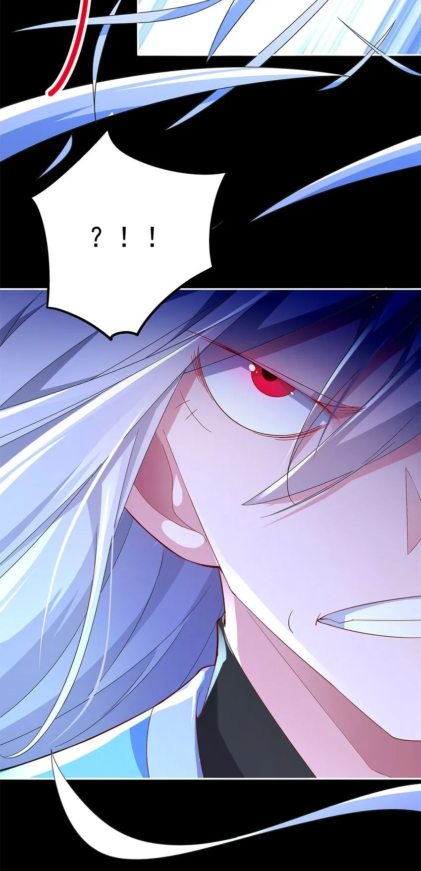 01 魔尊变骷髅？ 第13页