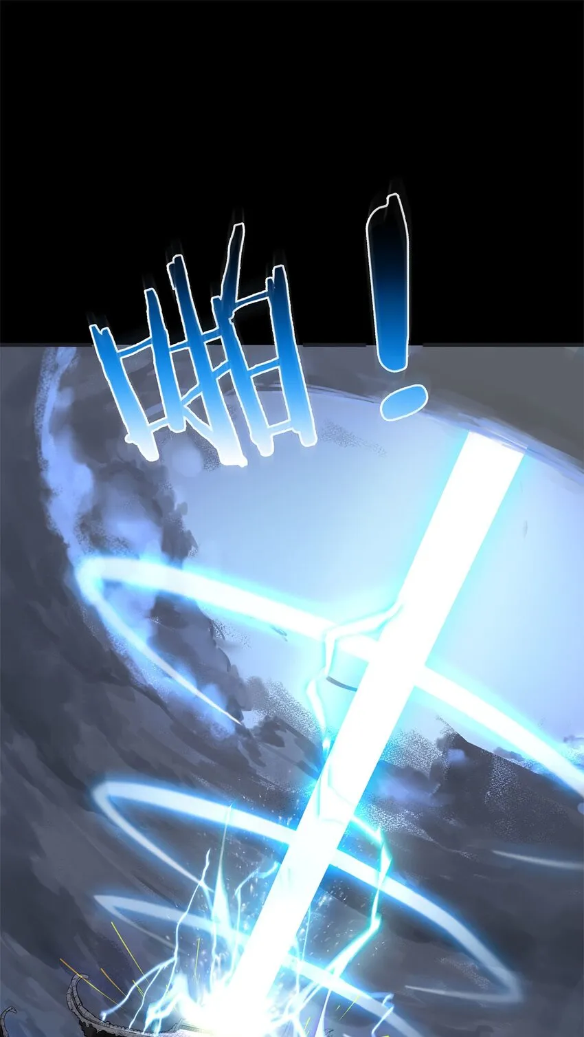 01 魔尊变骷髅？ 第18页
