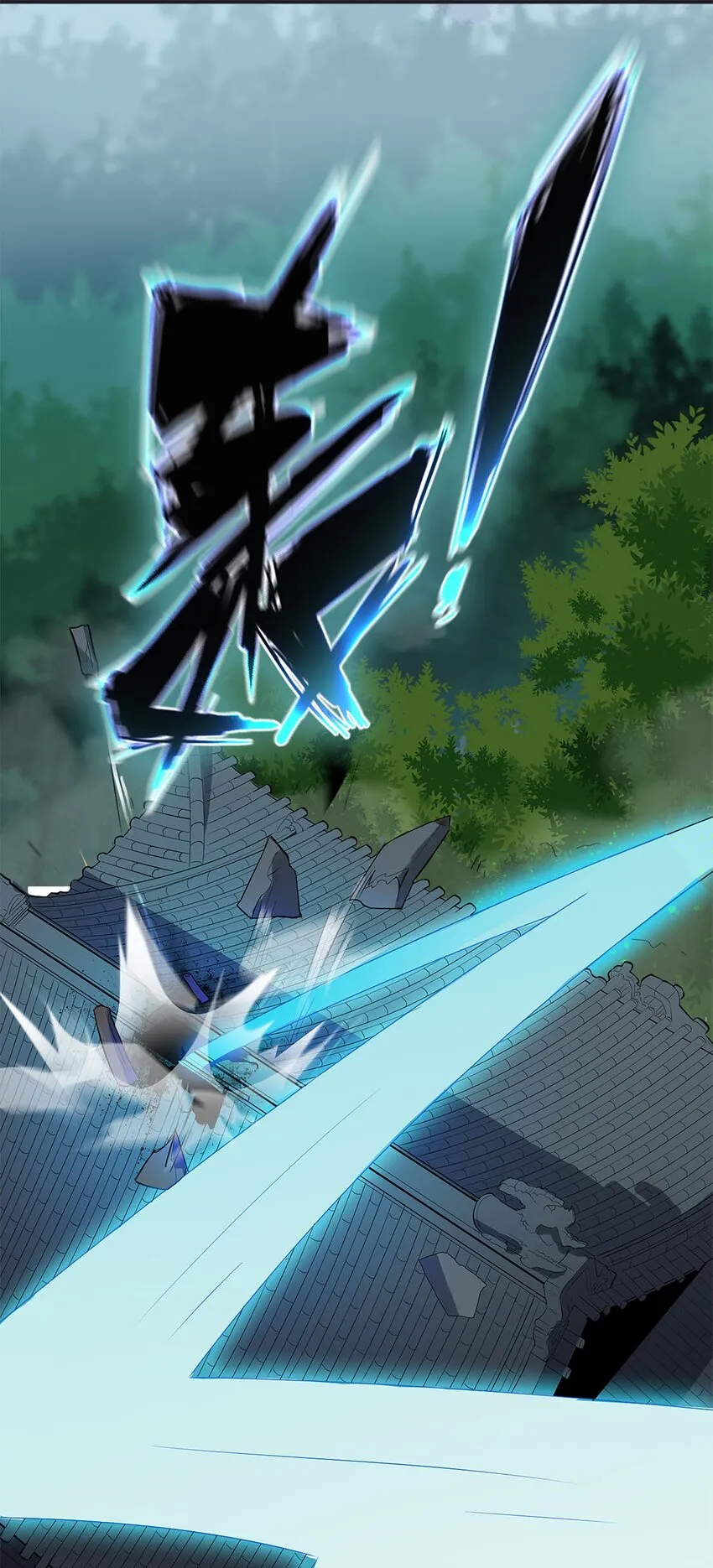01 魔尊变骷髅？ 第23页