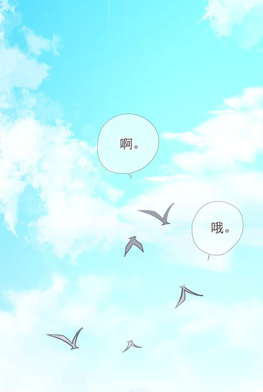 01 魔尊变骷髅？ 第29页