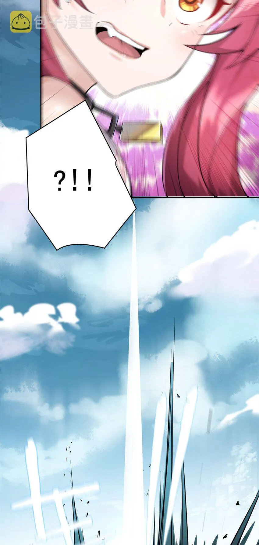 01 魔尊变骷髅？ 第63页
