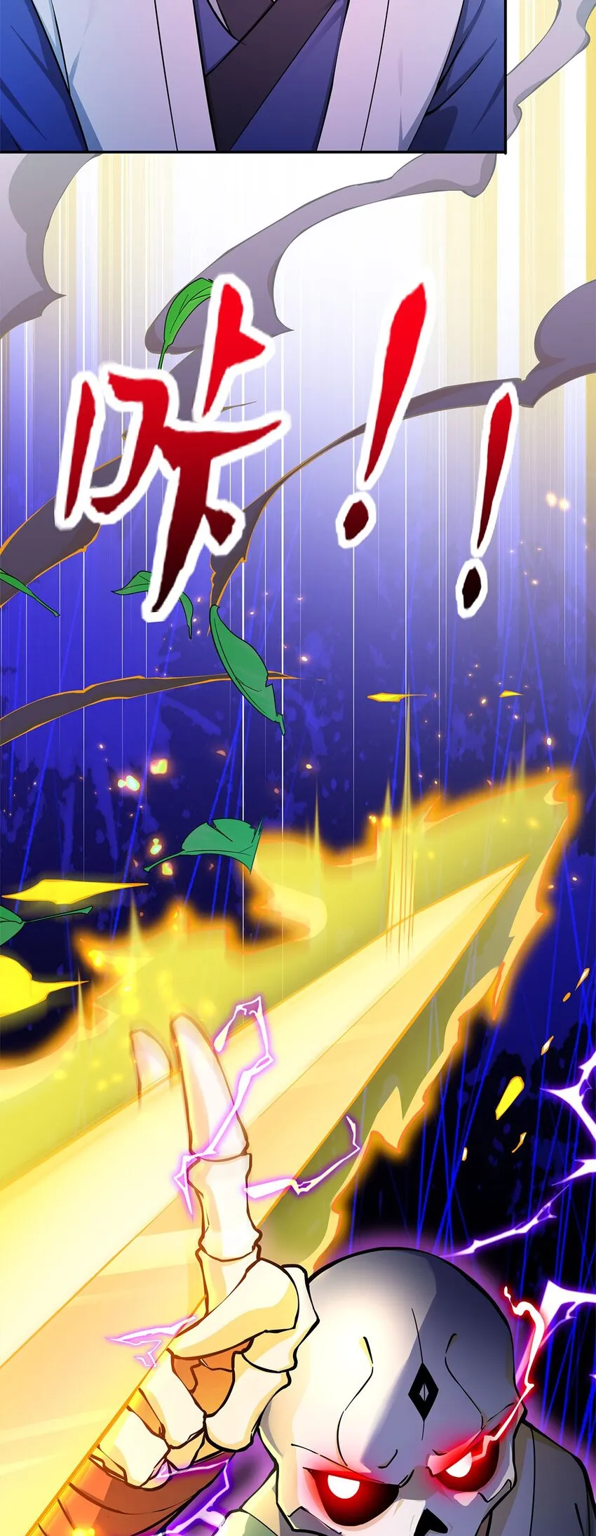 02 生命值-1？！ 第3页
