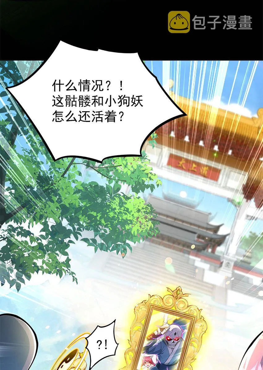 02 生命值-1？！ 第5页