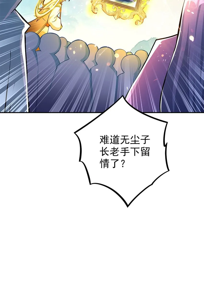 02 生命值-1？！ 第6页