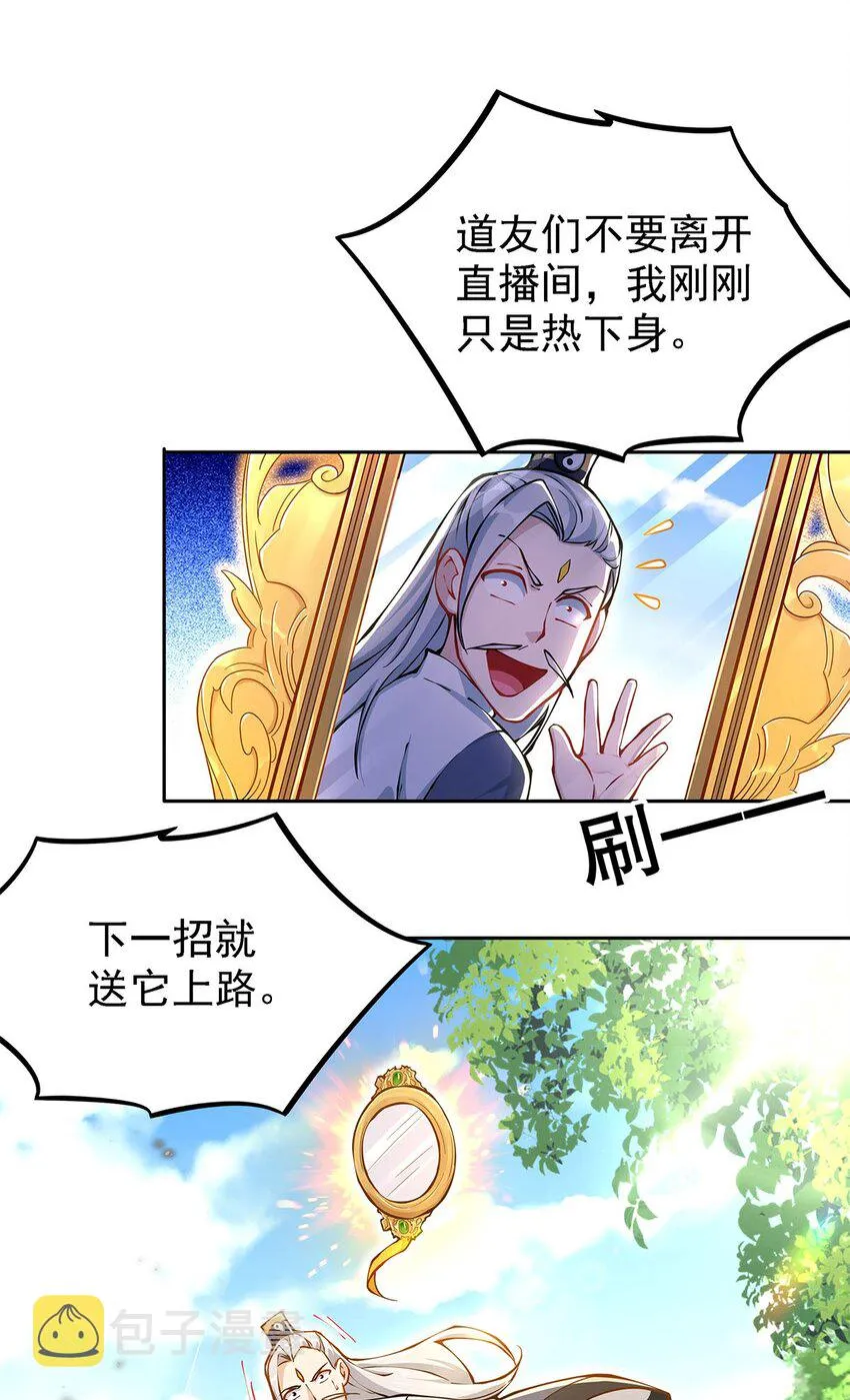 02 生命值-1？！ 第7页