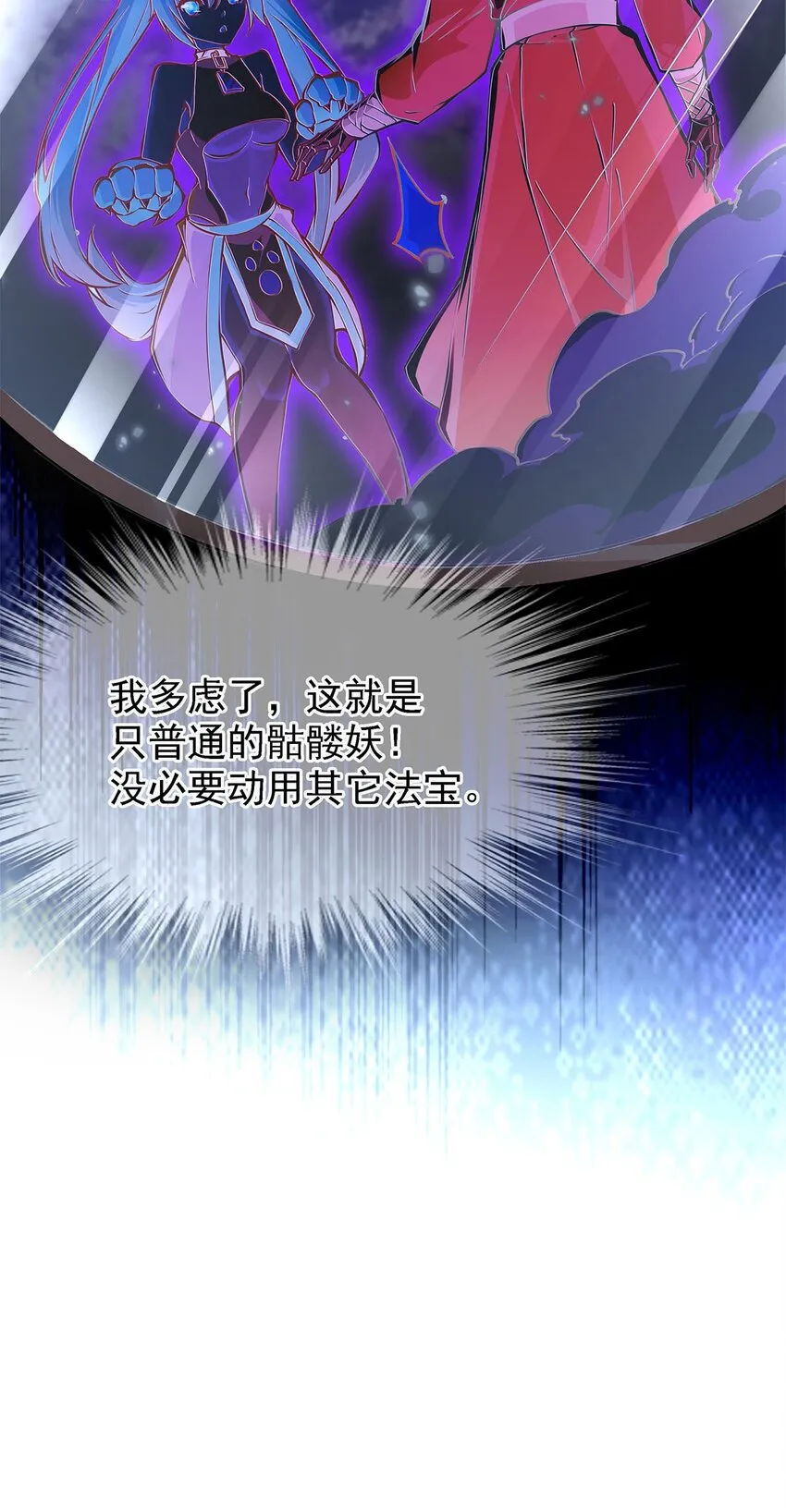 02 生命值-1？！ 第12页