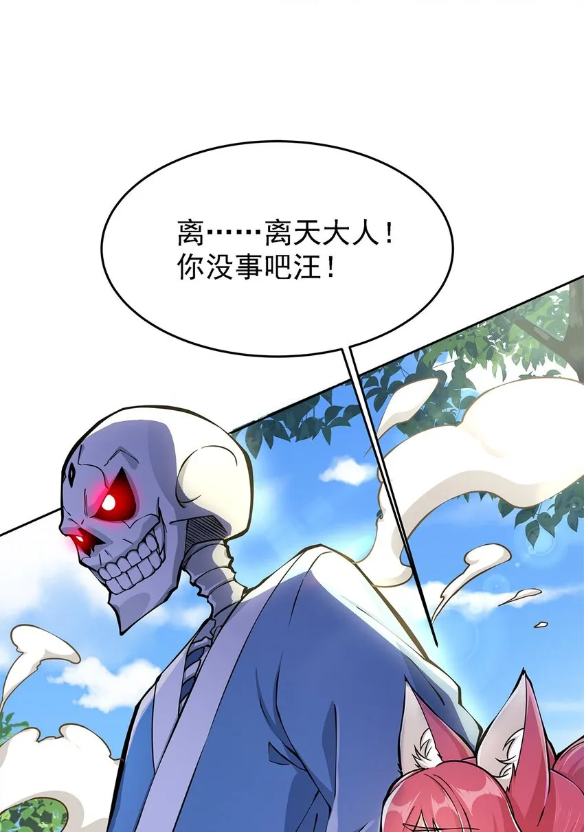 02 生命值-1？！ 第13页