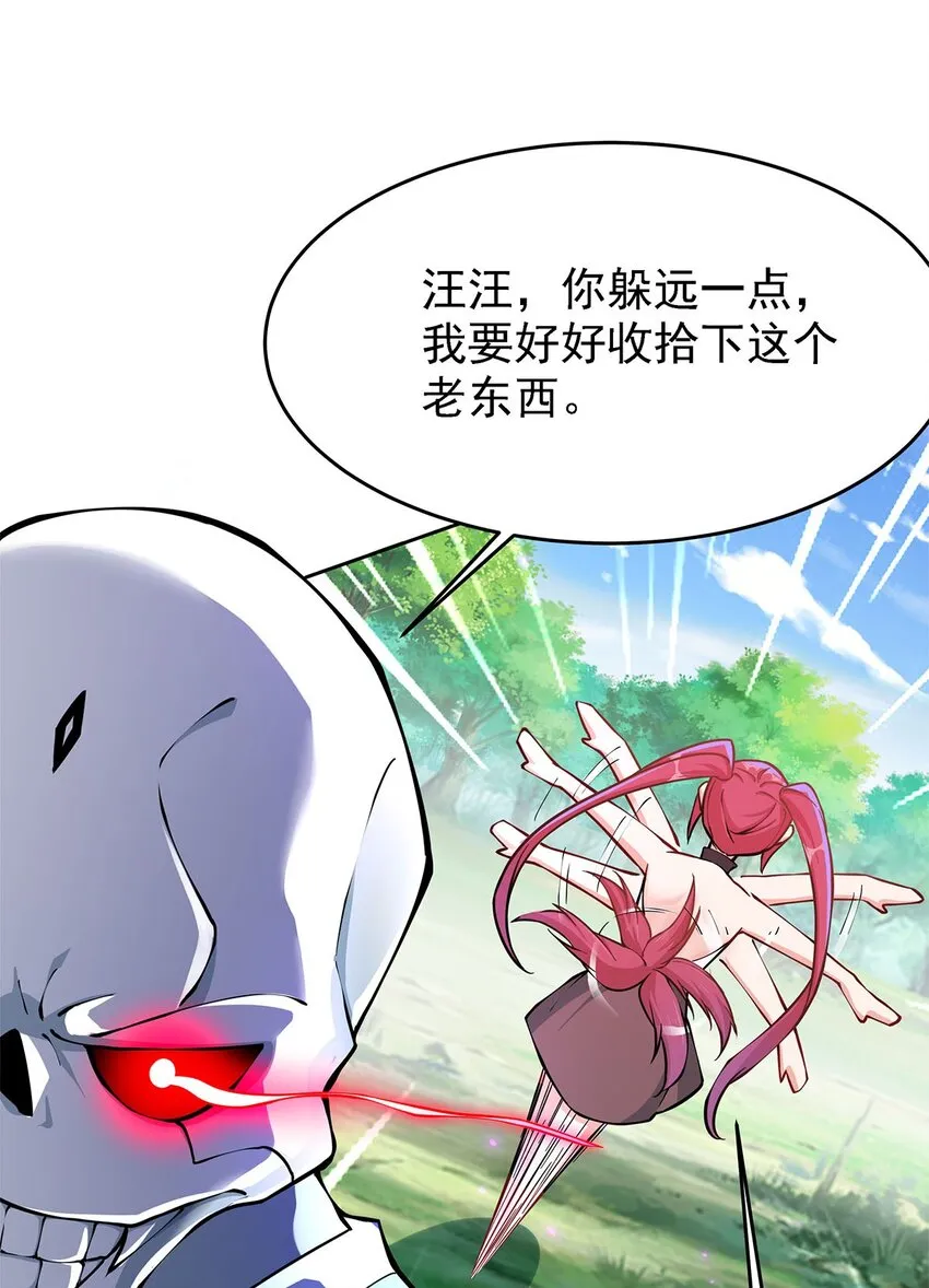 02 生命值-1？！ 第15页