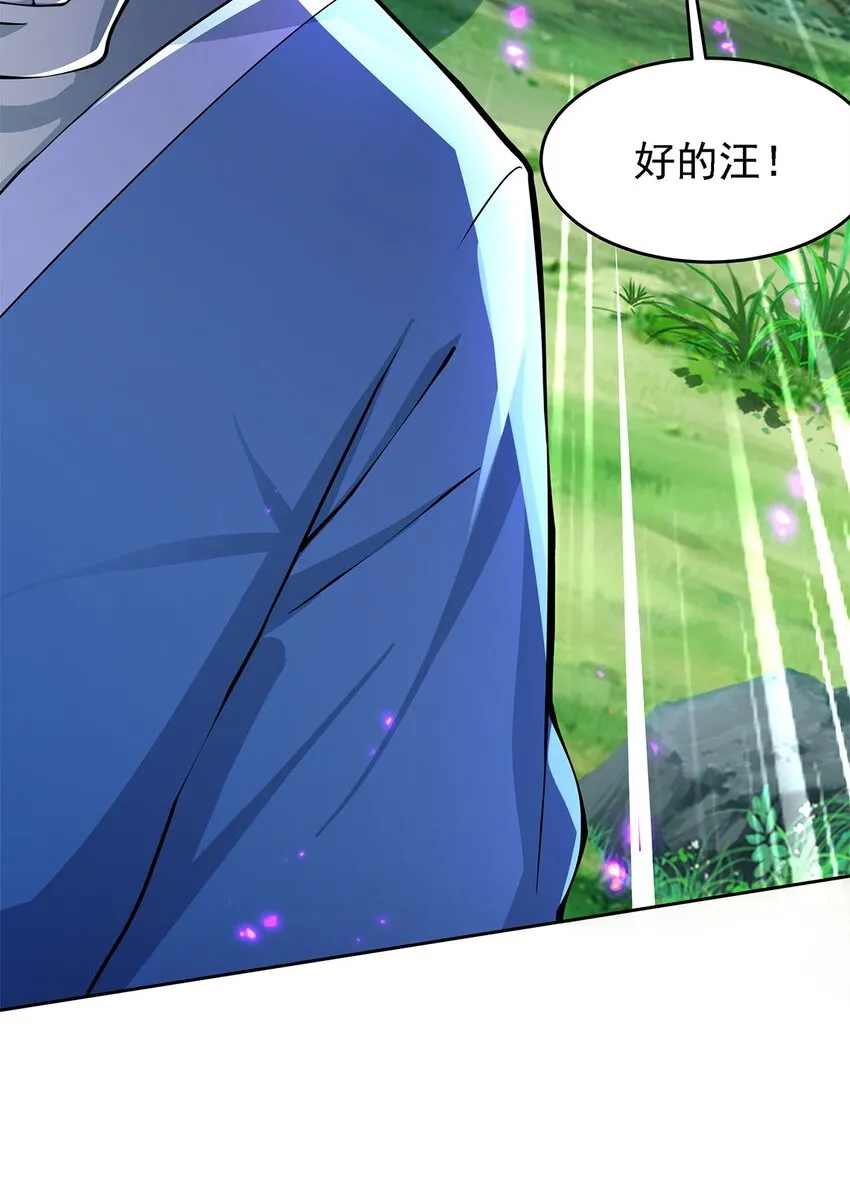 02 生命值-1？！ 第16页