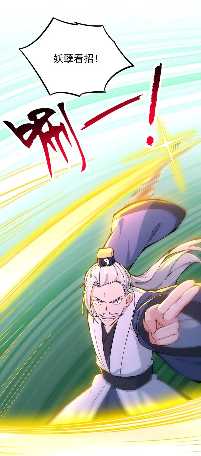 02 生命值-1？！ 第18页