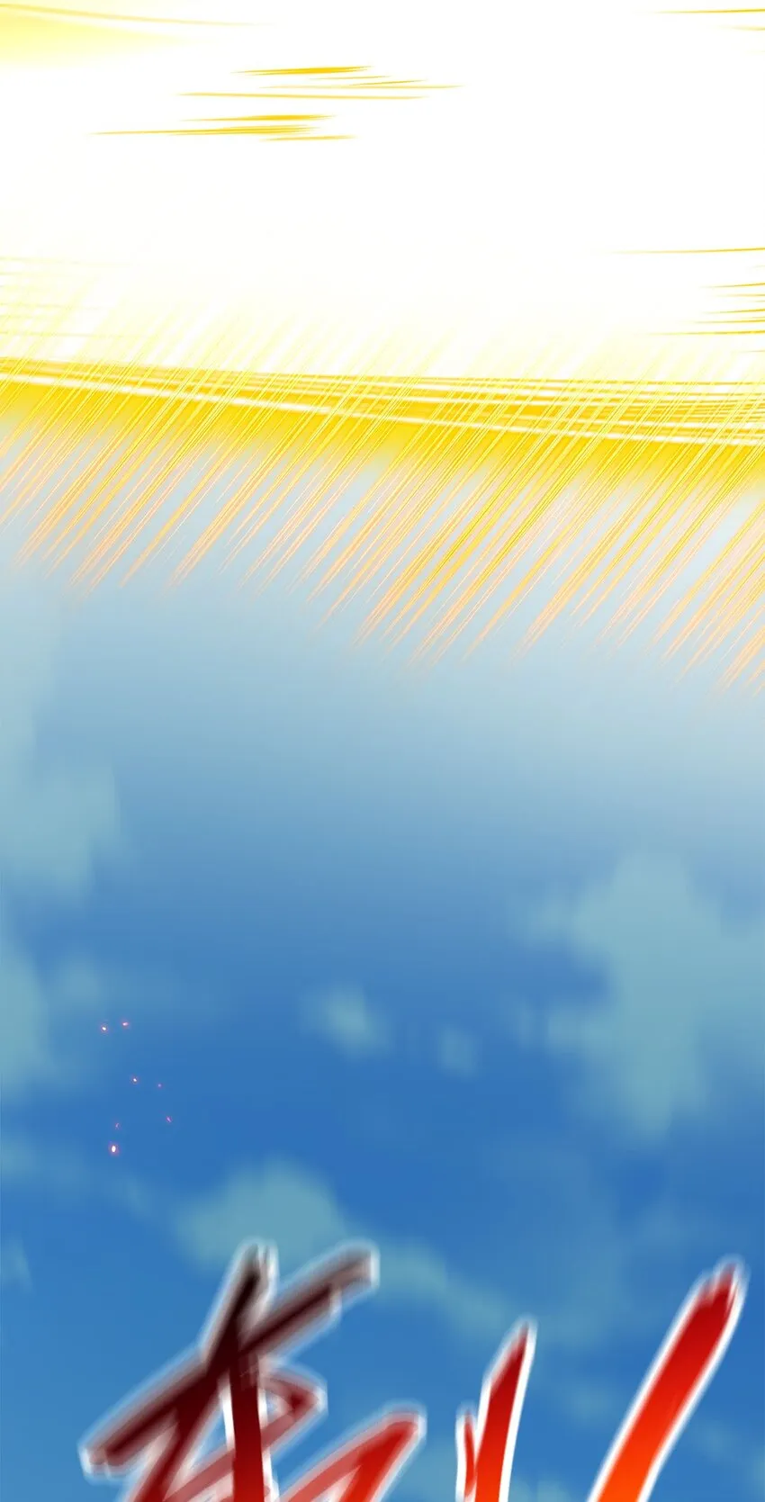 02 生命值-1？！ 第19页