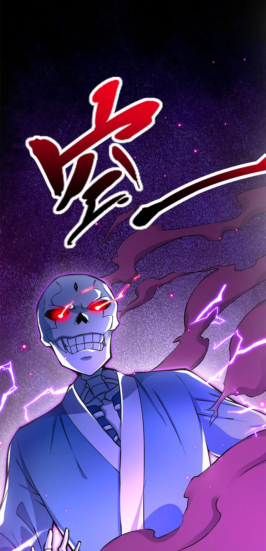 02 生命值-1？！ 第25页