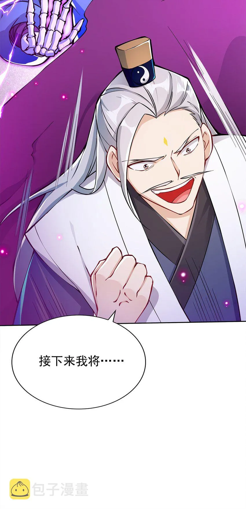 02 生命值-1？！ 第26页