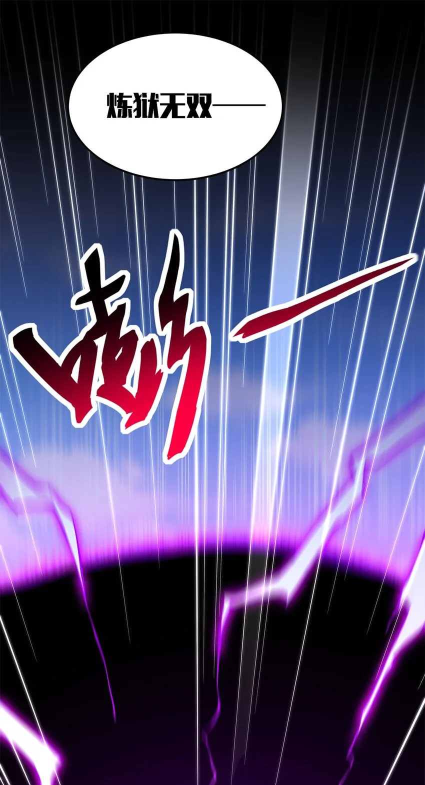 02 生命值-1？！ 第29页