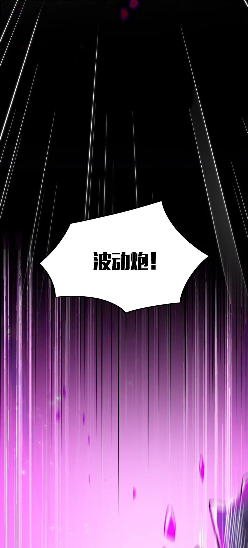 02 生命值-1？！ 第31页