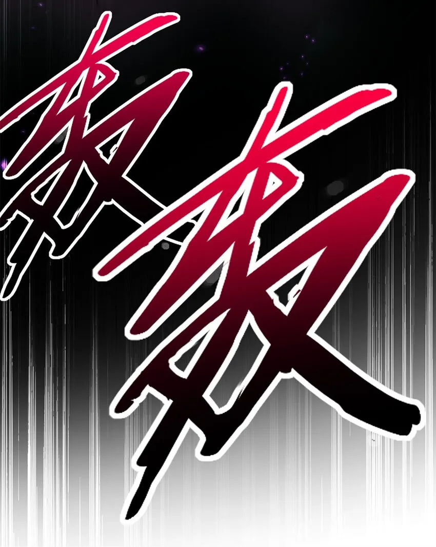02 生命值-1？！ 第33页