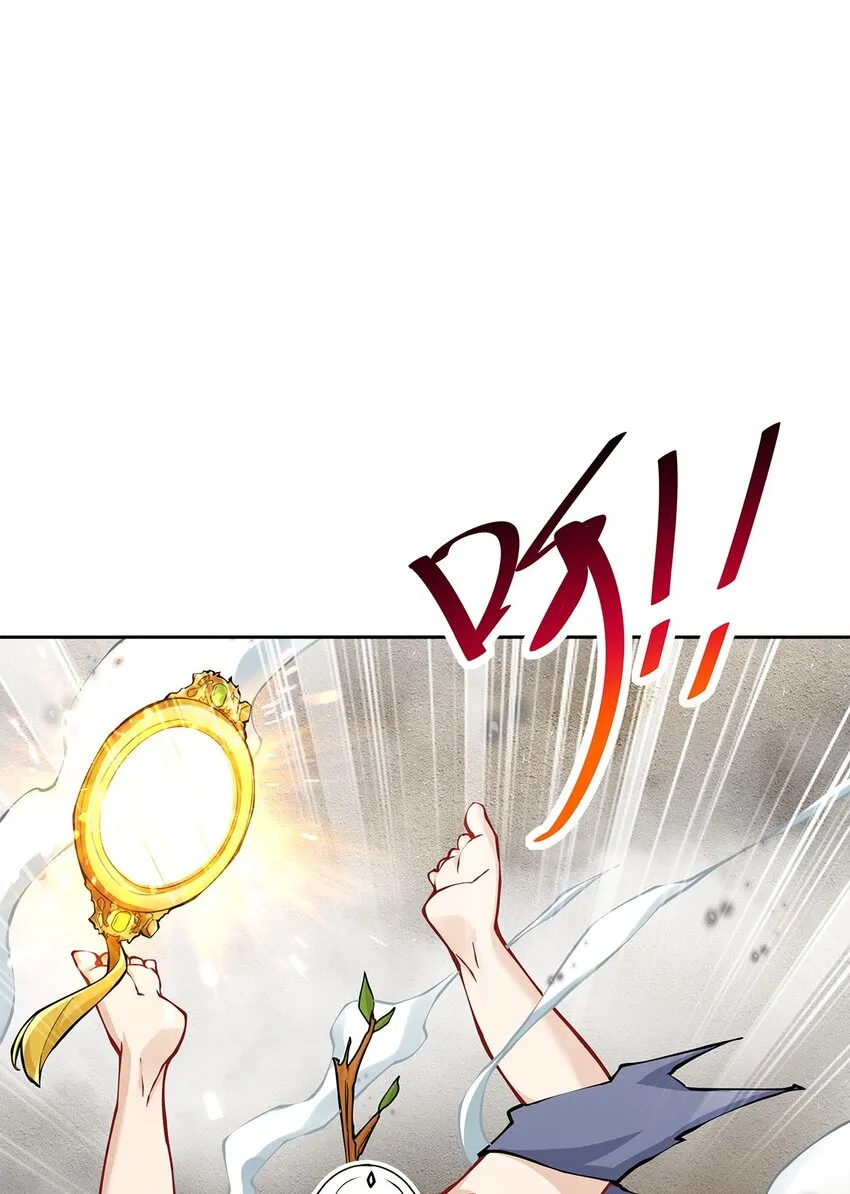 02 生命值-1？！ 第34页