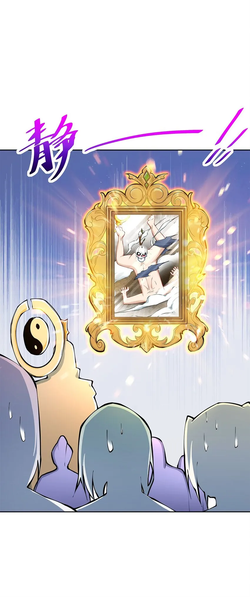 02 生命值-1？！ 第36页