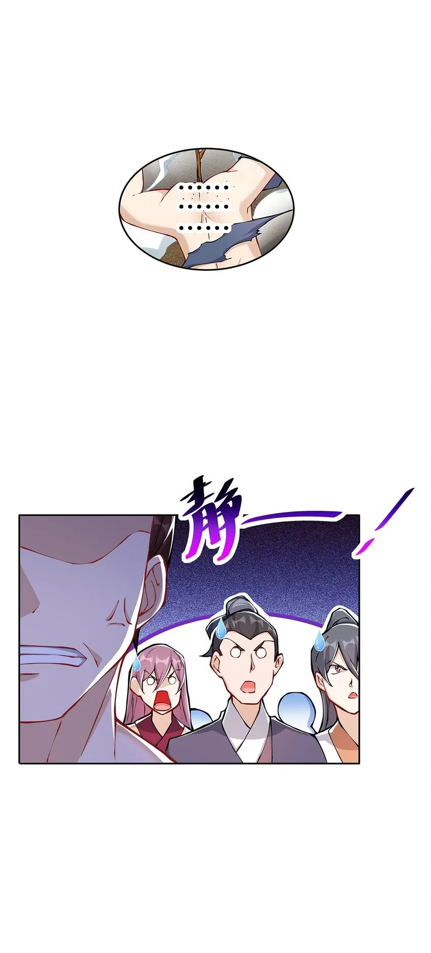 02 生命值-1？！ 第37页