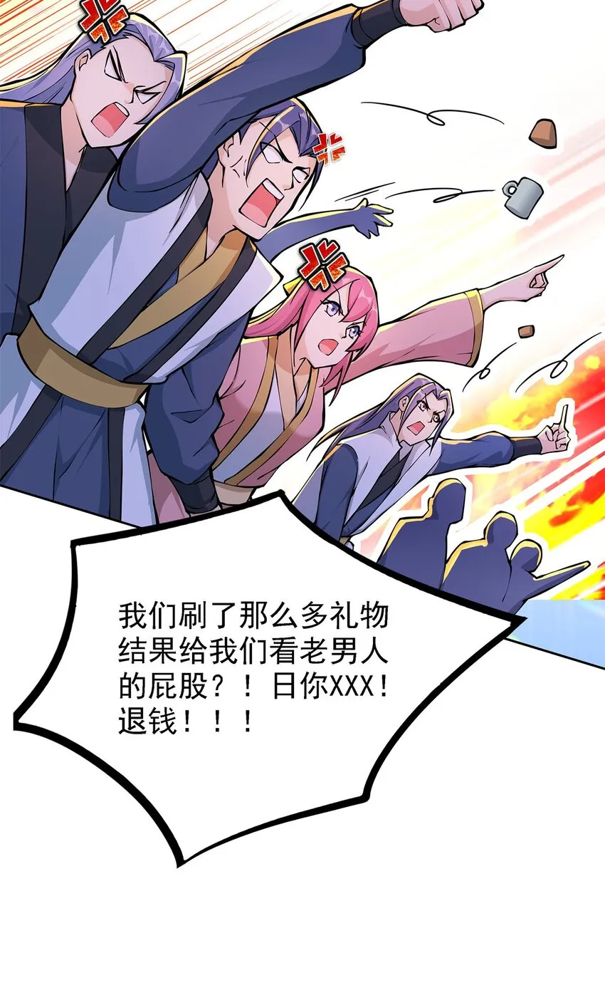 02 生命值-1？！ 第39页