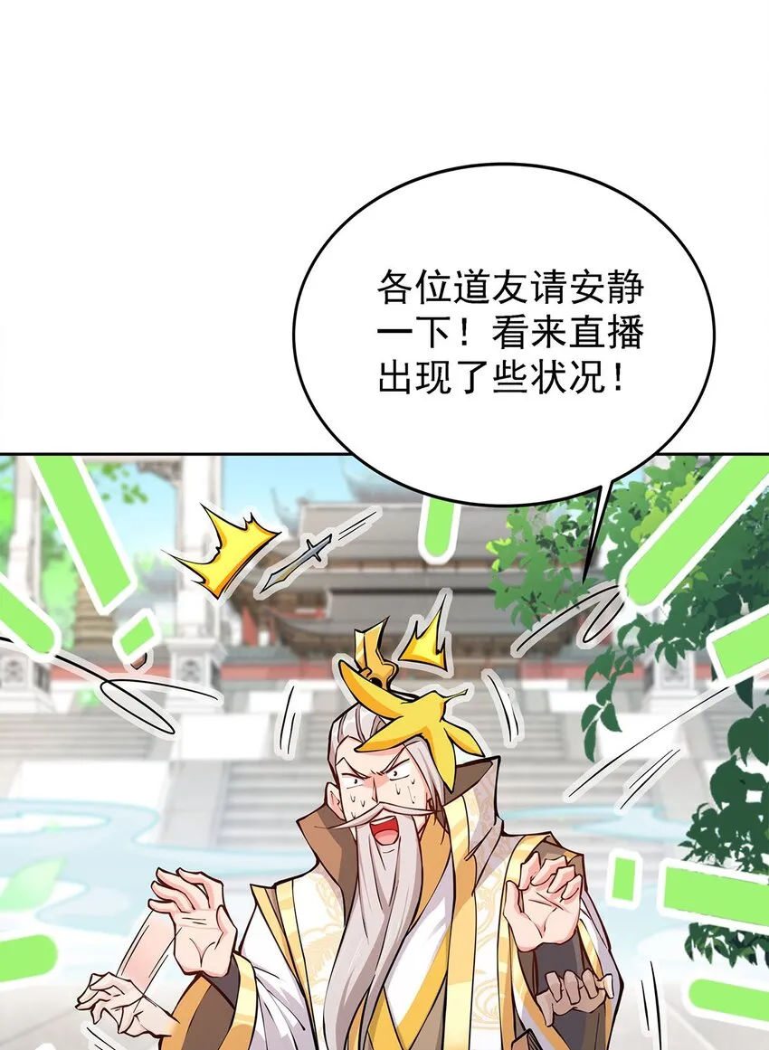 02 生命值-1？！ 第40页