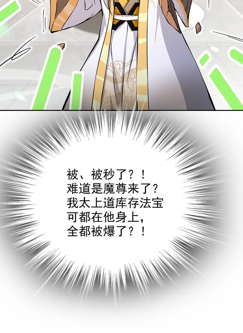 02 生命值-1？！ 第41页