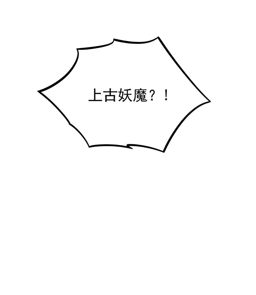 02 生命值-1？！ 第44页