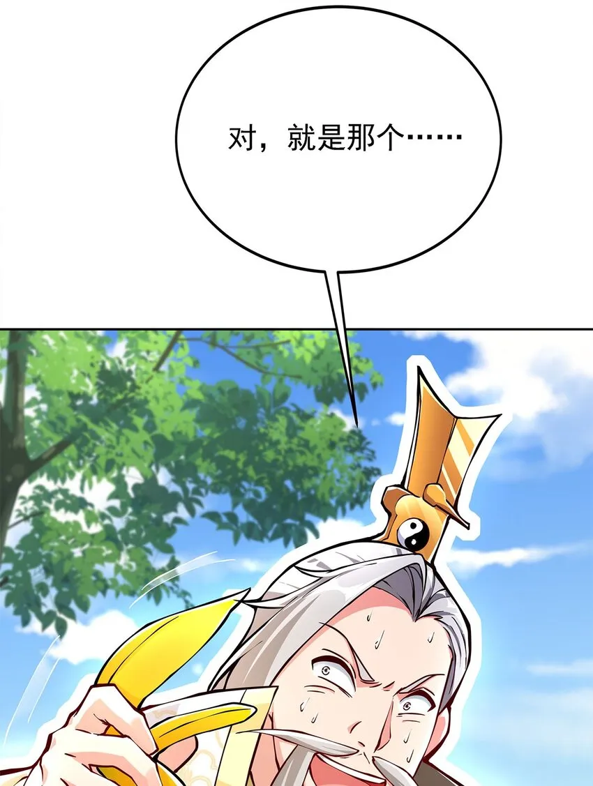 02 生命值-1？！ 第45页
