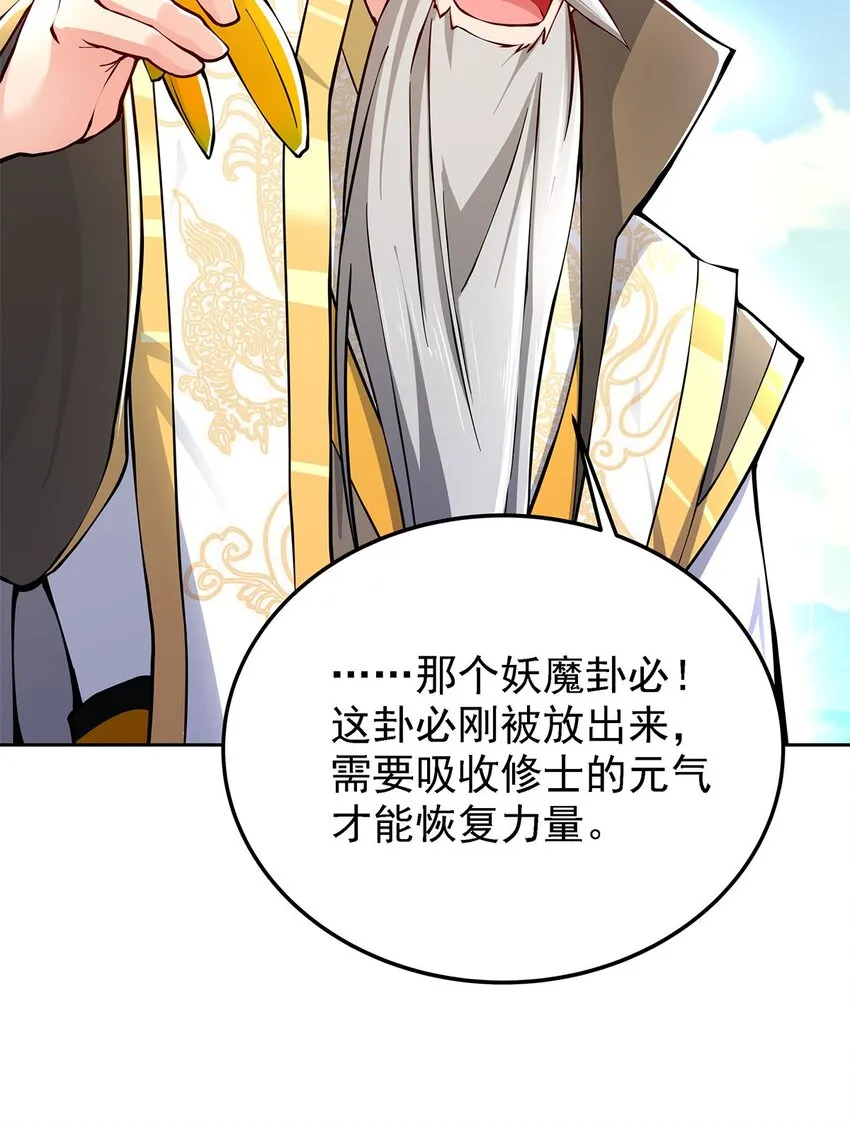 02 生命值-1？！ 第46页