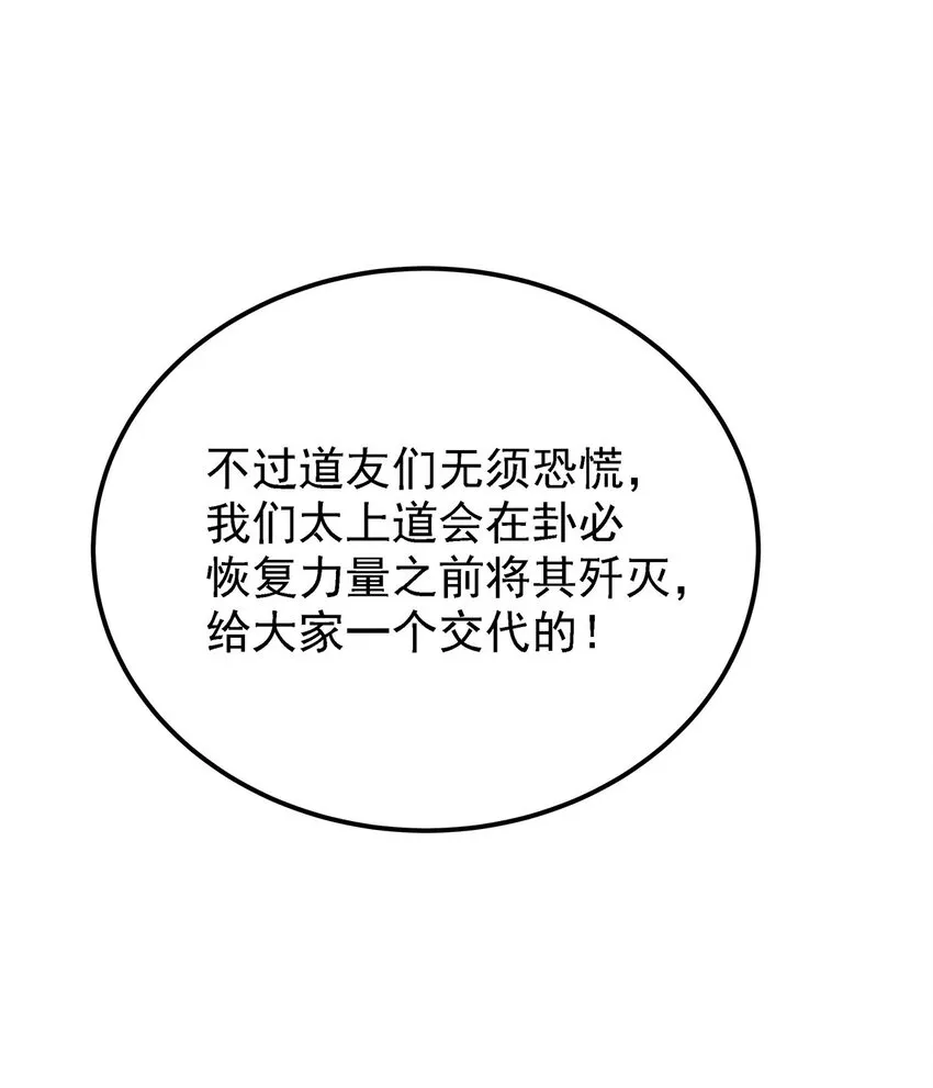 02 生命值-1？！ 第47页