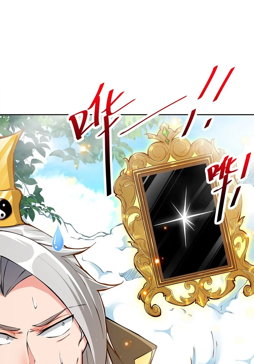 02 生命值-1？！ 第48页