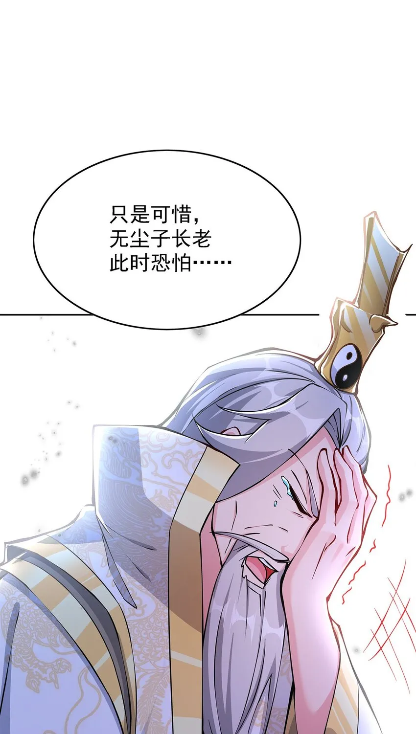 02 生命值-1？！ 第50页