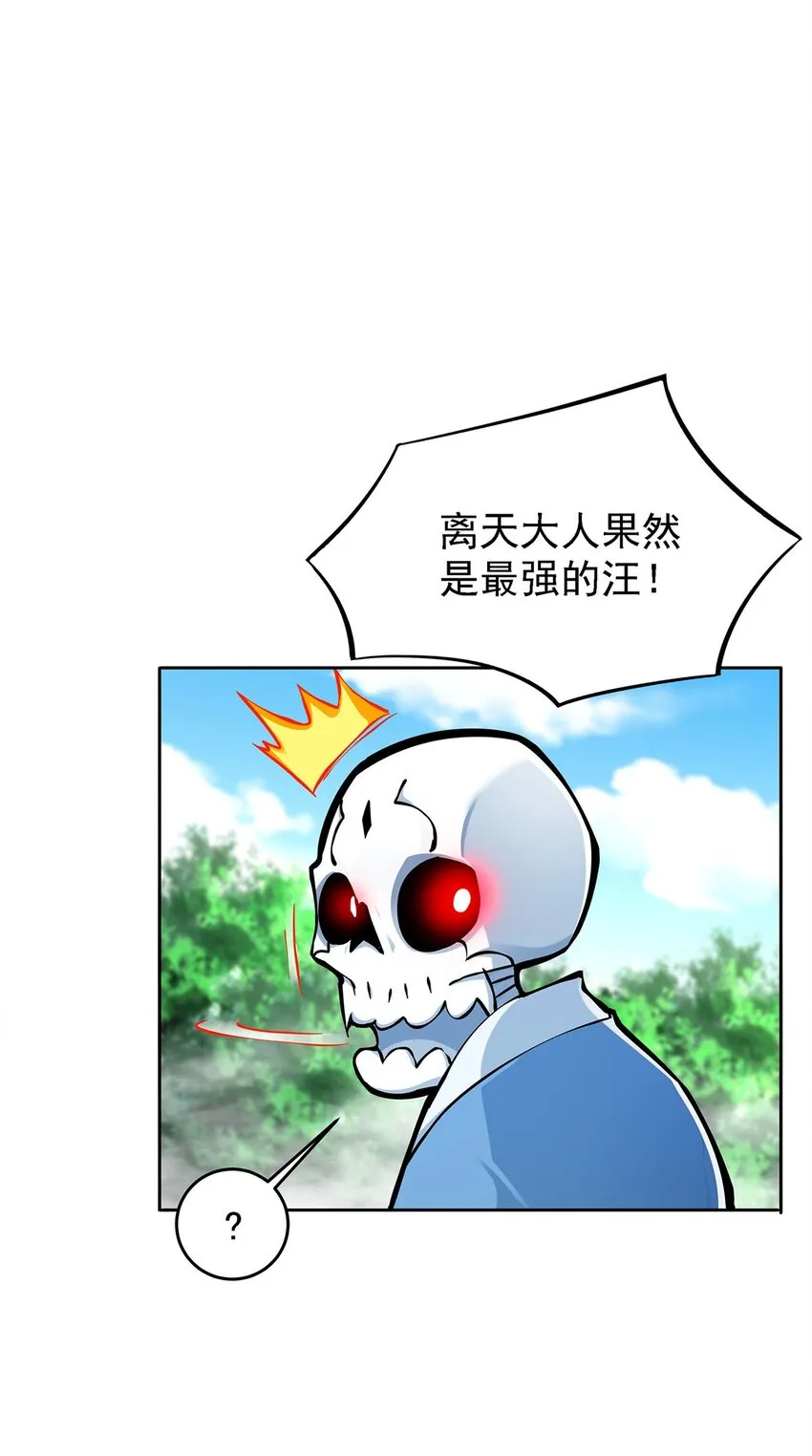 02 生命值-1？！ 第55页