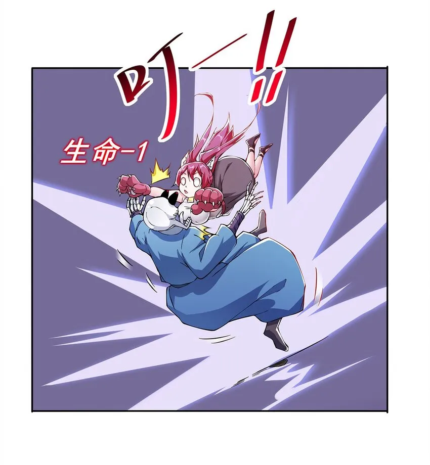 02 生命值-1？！ 第62页