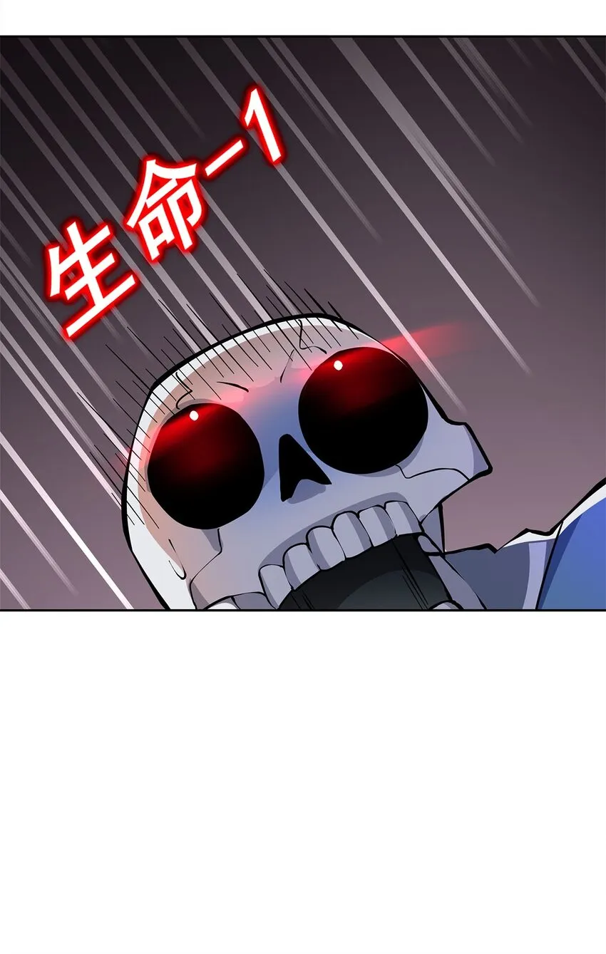 02 生命值-1？！ 第63页