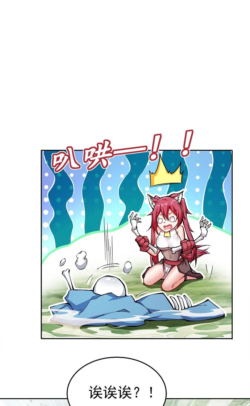 02 生命值-1？！ 第64页