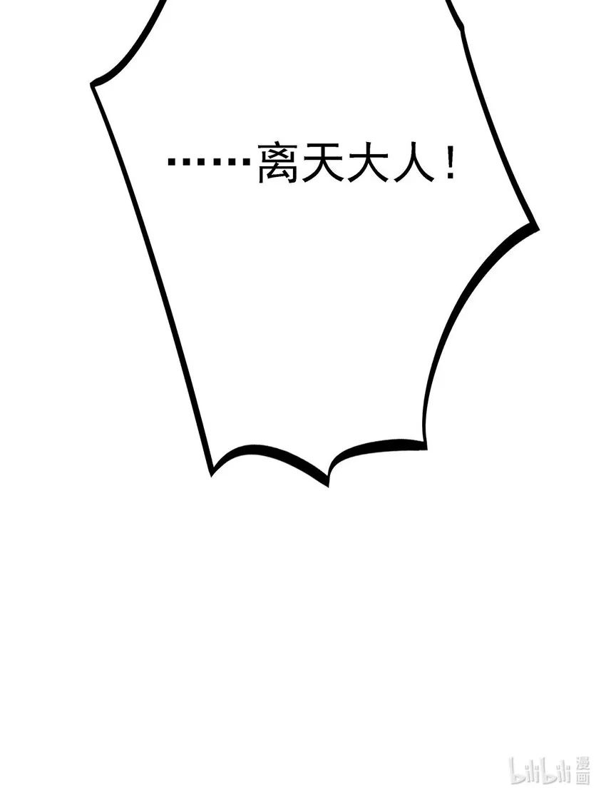 02 生命值-1？！ 第67页